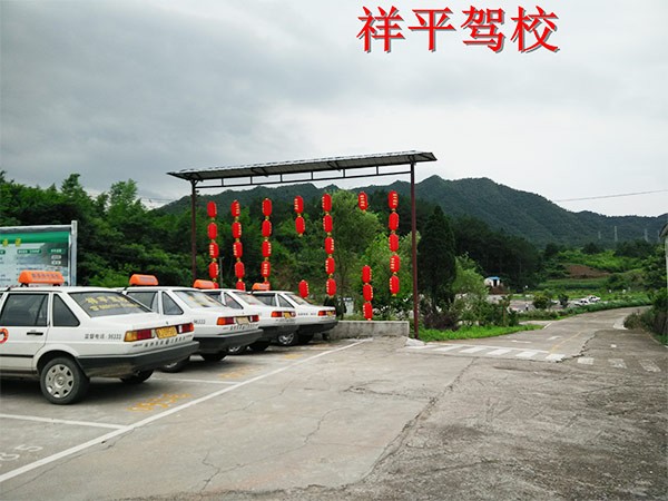 場地展示